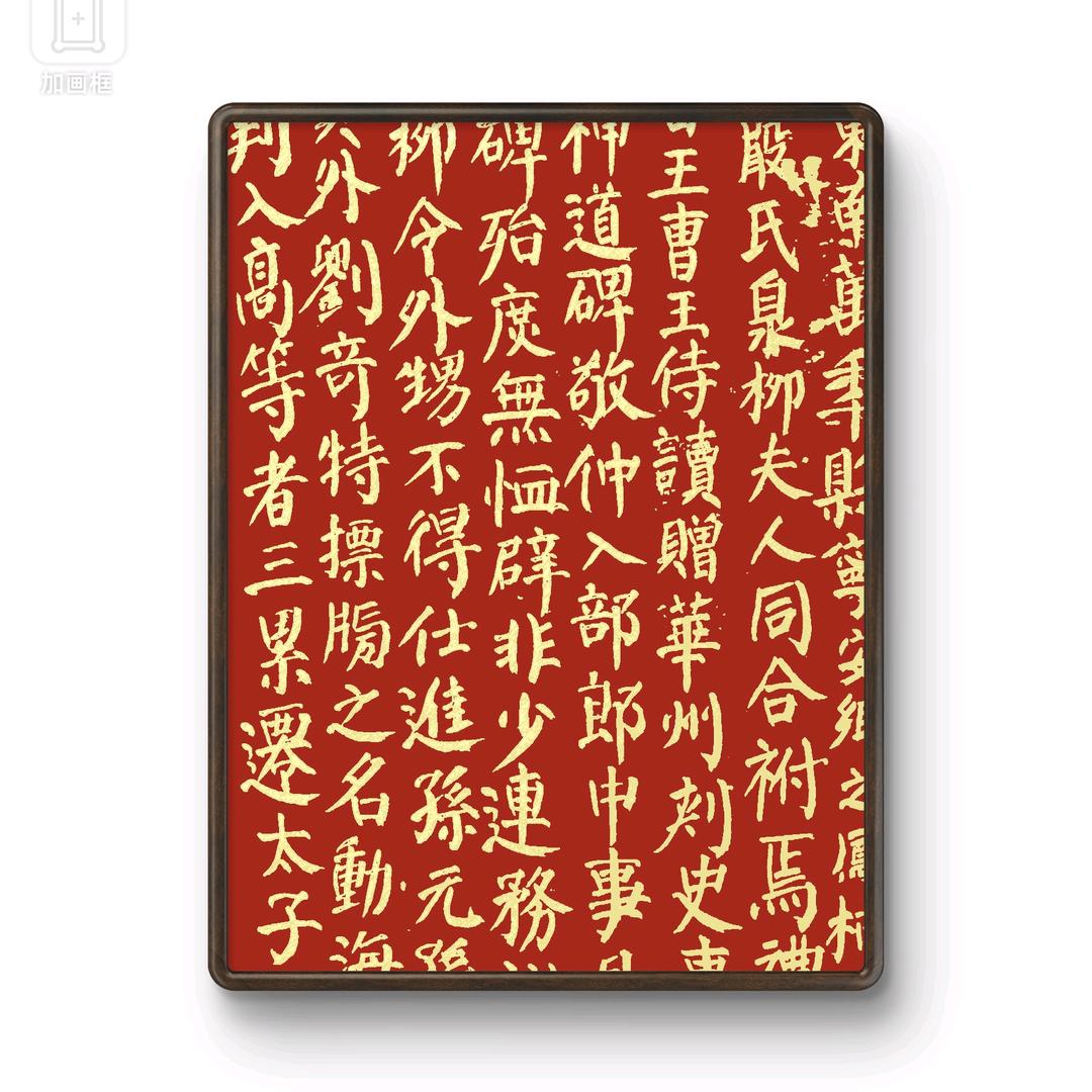 墨缘