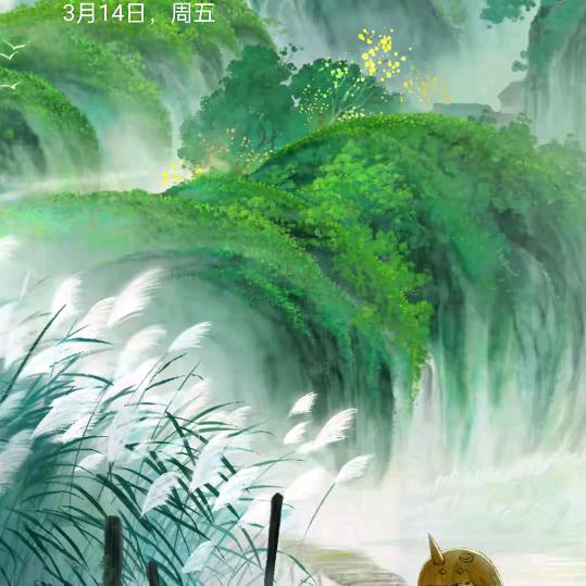 往后余生