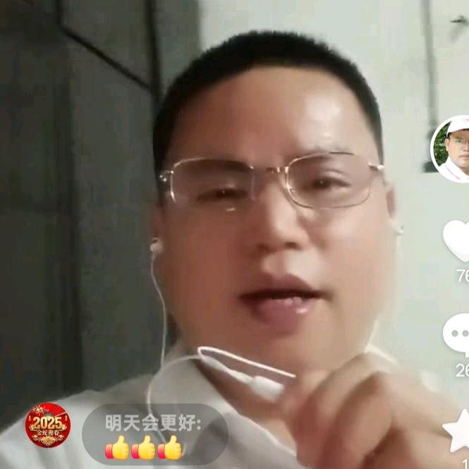 老班长人生唱