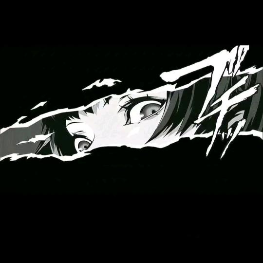 眉