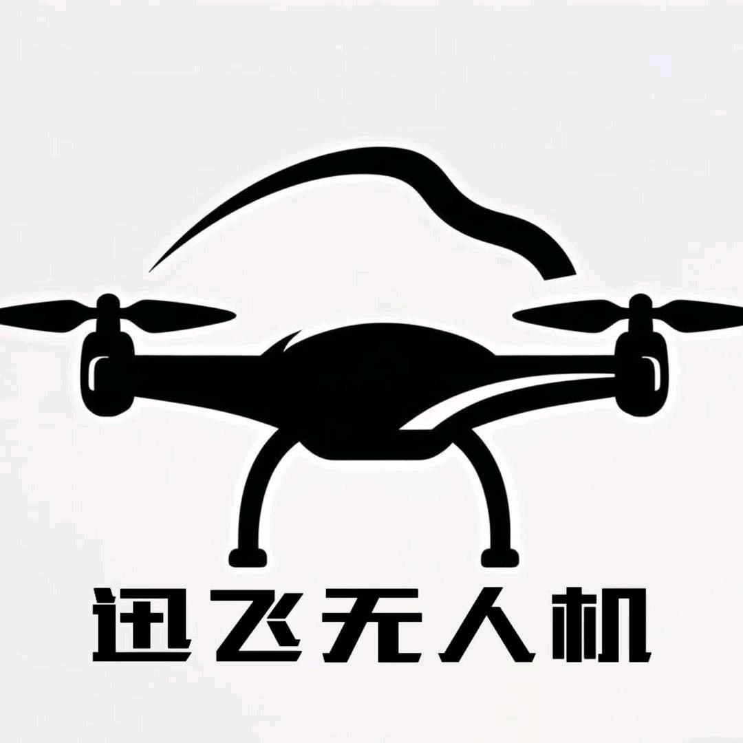 迅飞无人机植保吊运