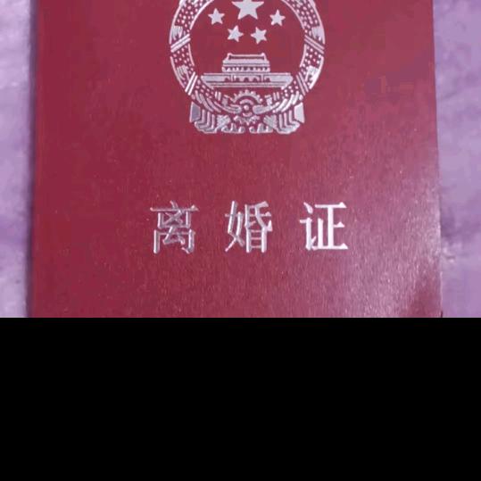 单身狗