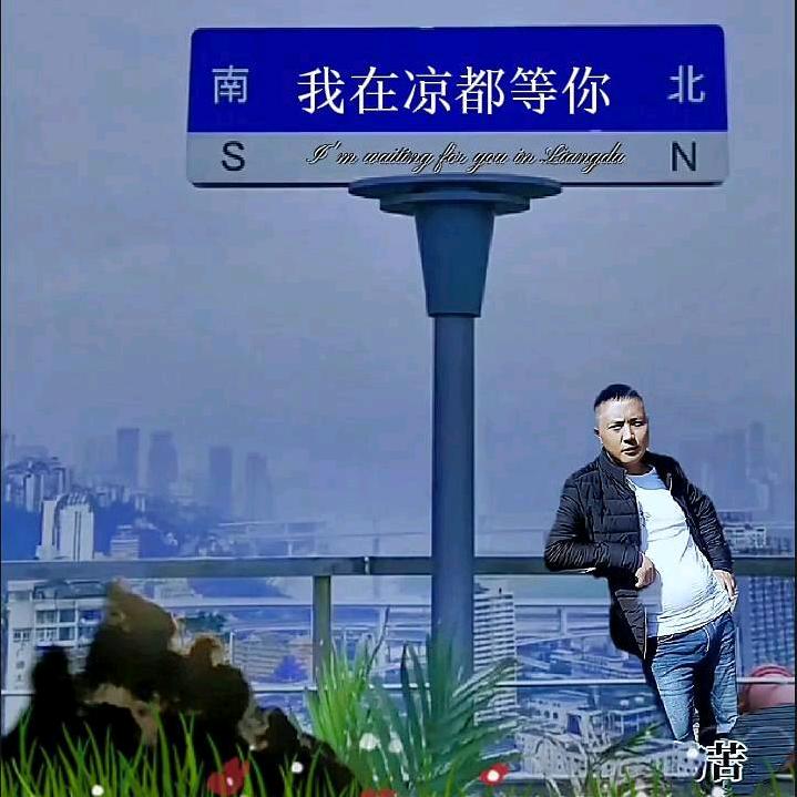 勇往直前