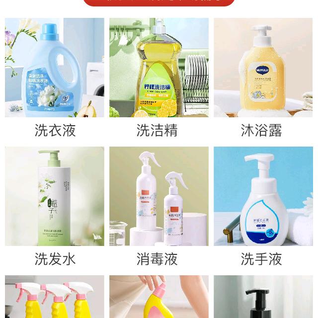世博新能源