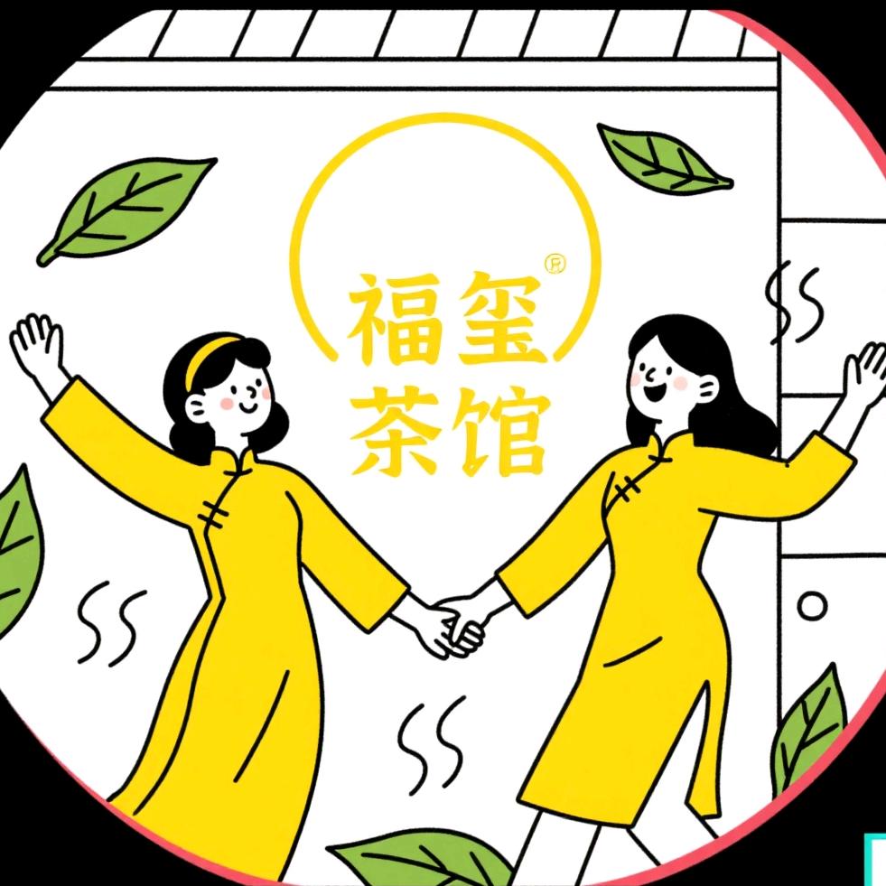 丁丁说茶