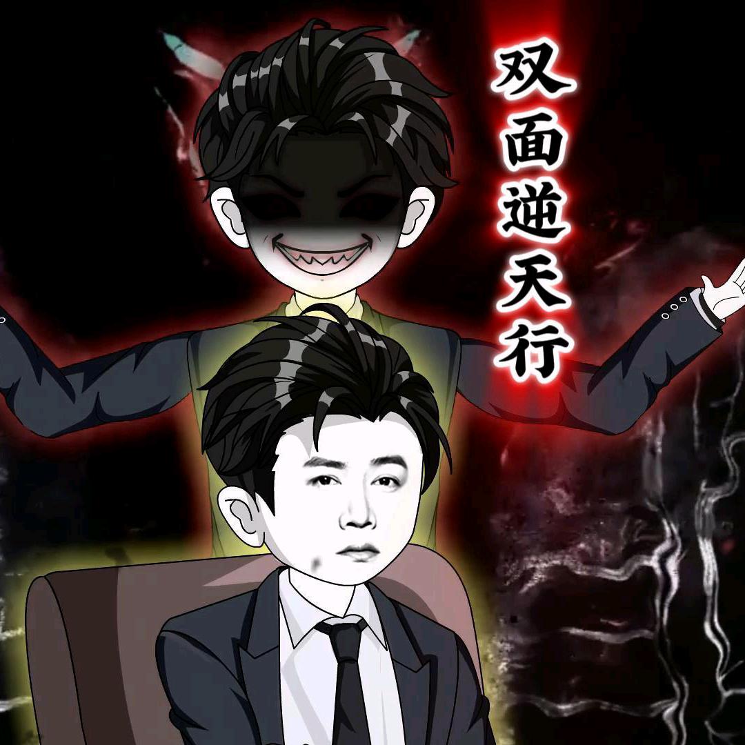 蚀道