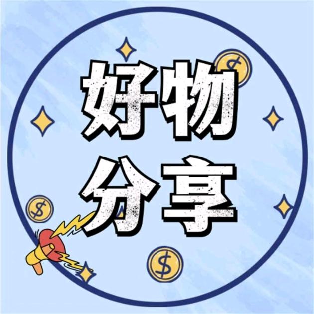秋雨精选