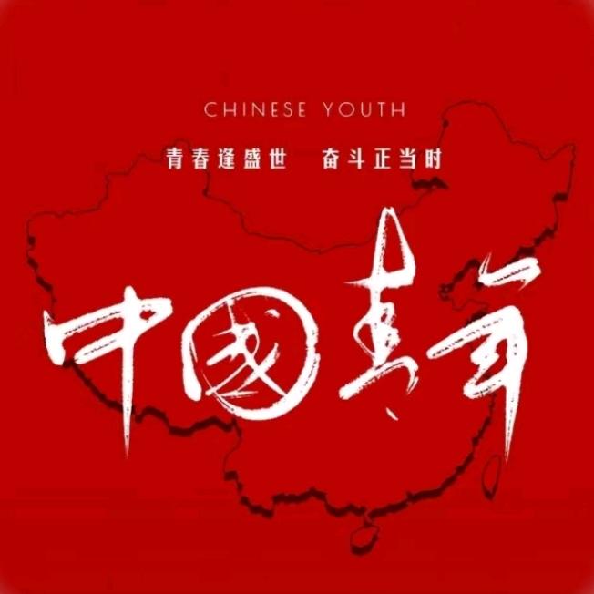 张华勇-🇨🇳