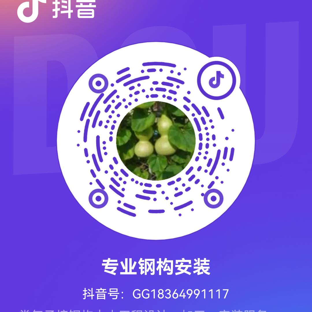 钢结构安装拆除