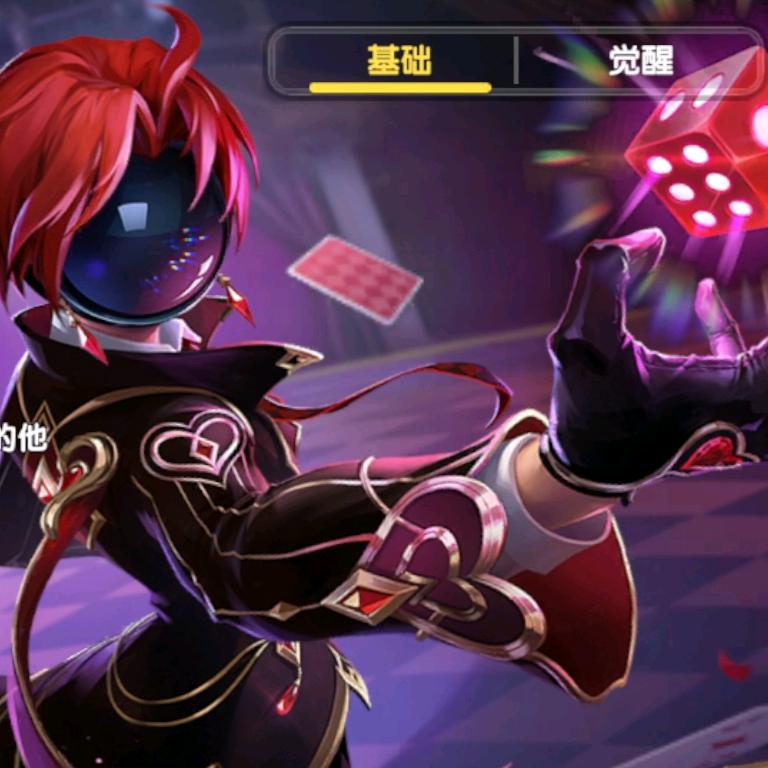 风险就是机遇的另一个名字