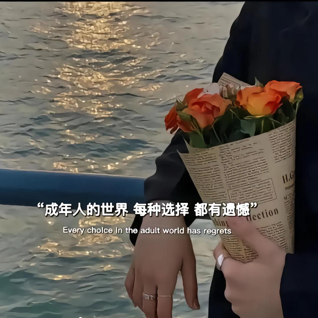 ╰つ゛ 芮宝