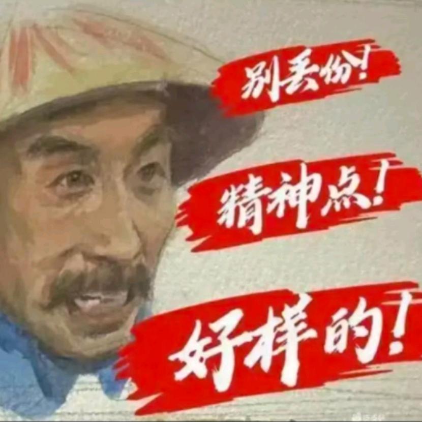 爱喝鲜橙多