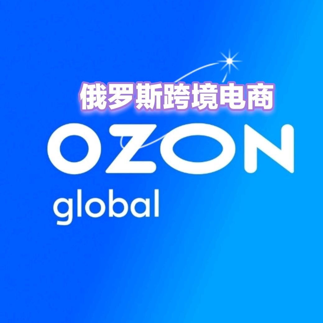 ozon