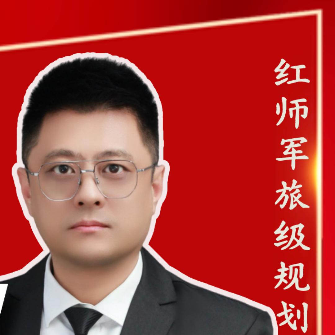 （红师）文职一哥青松老师国省考