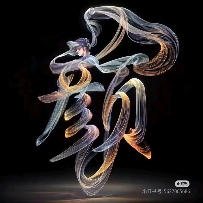 言77