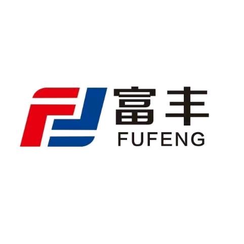 富丰水带，阀门，接头厂家直销