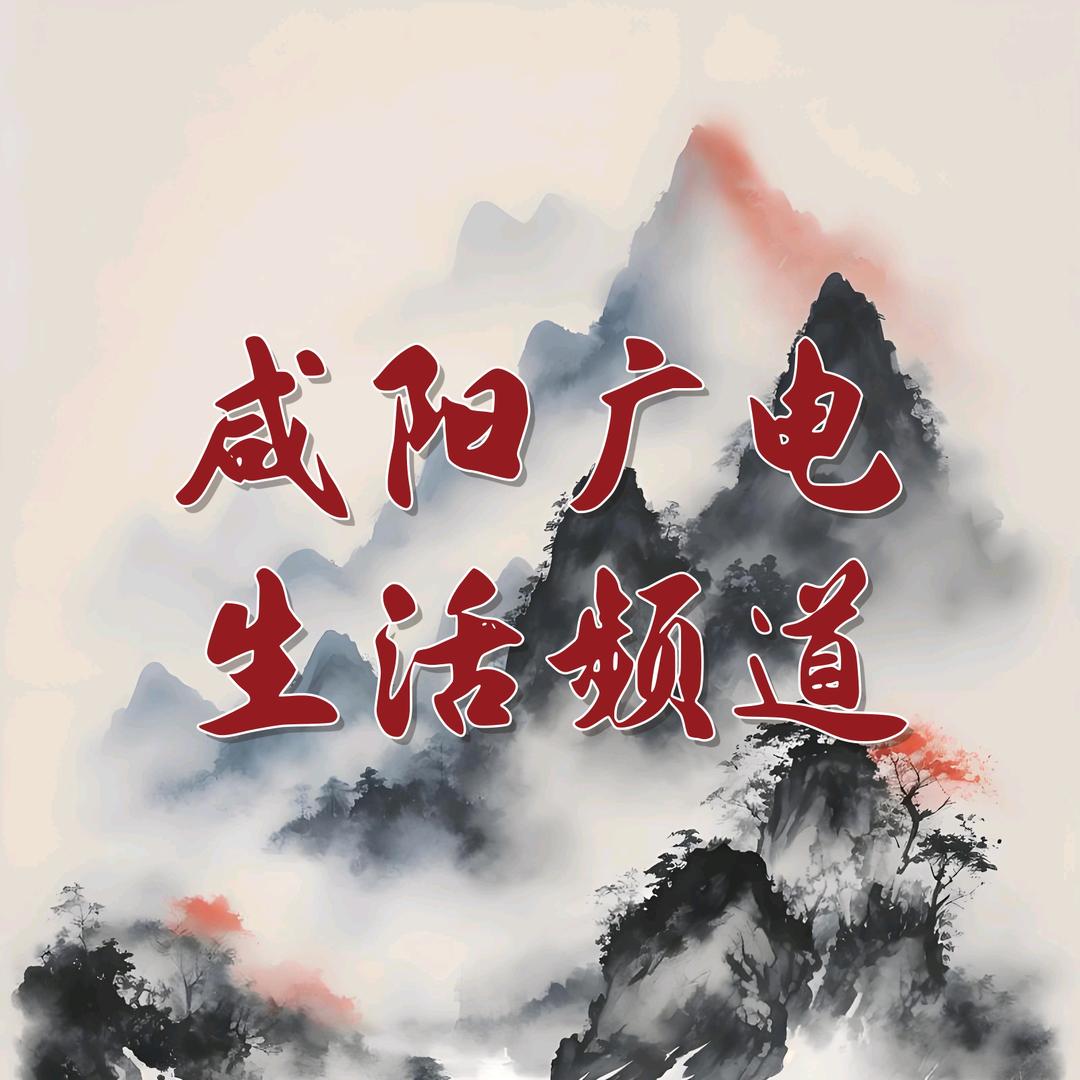 寻访陕西杏林名家