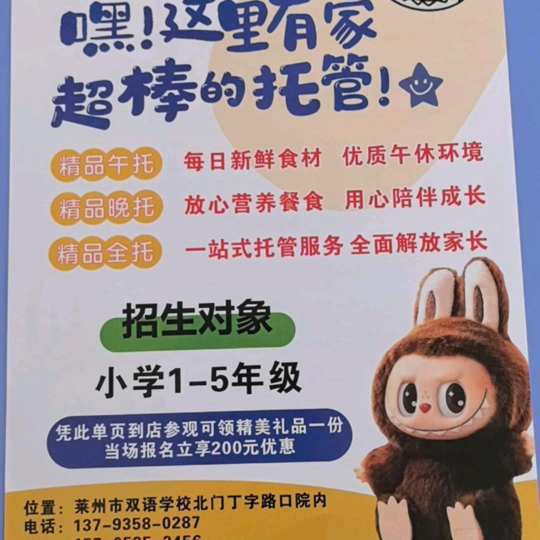 满帆前行