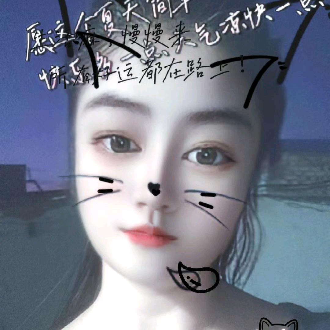 做自己的唯一