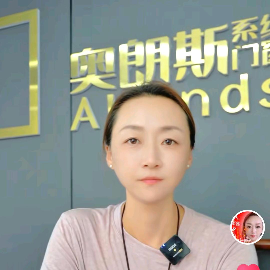 长治符姐聊门窗