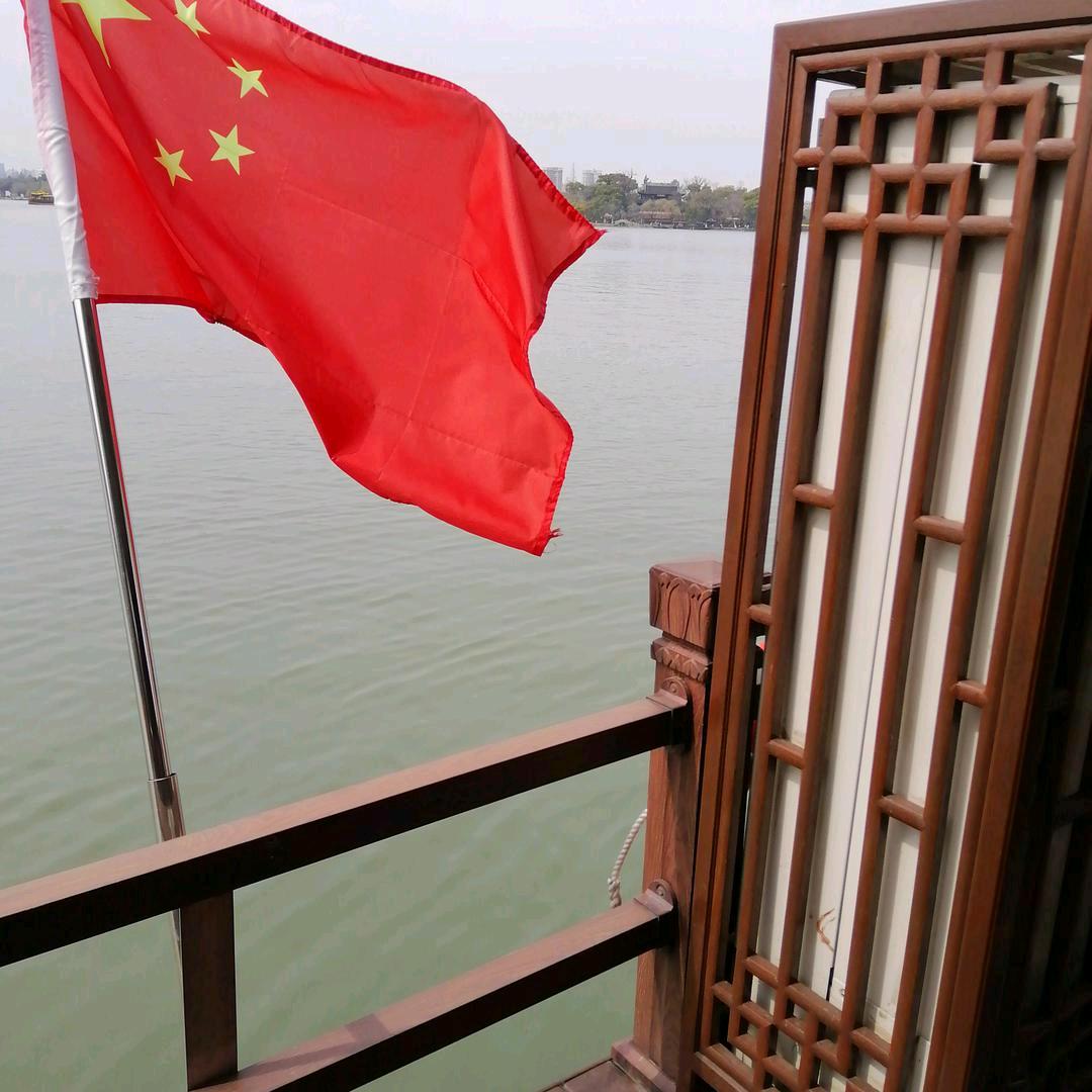 出门见喜