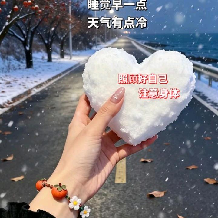 努力打拼女汉子