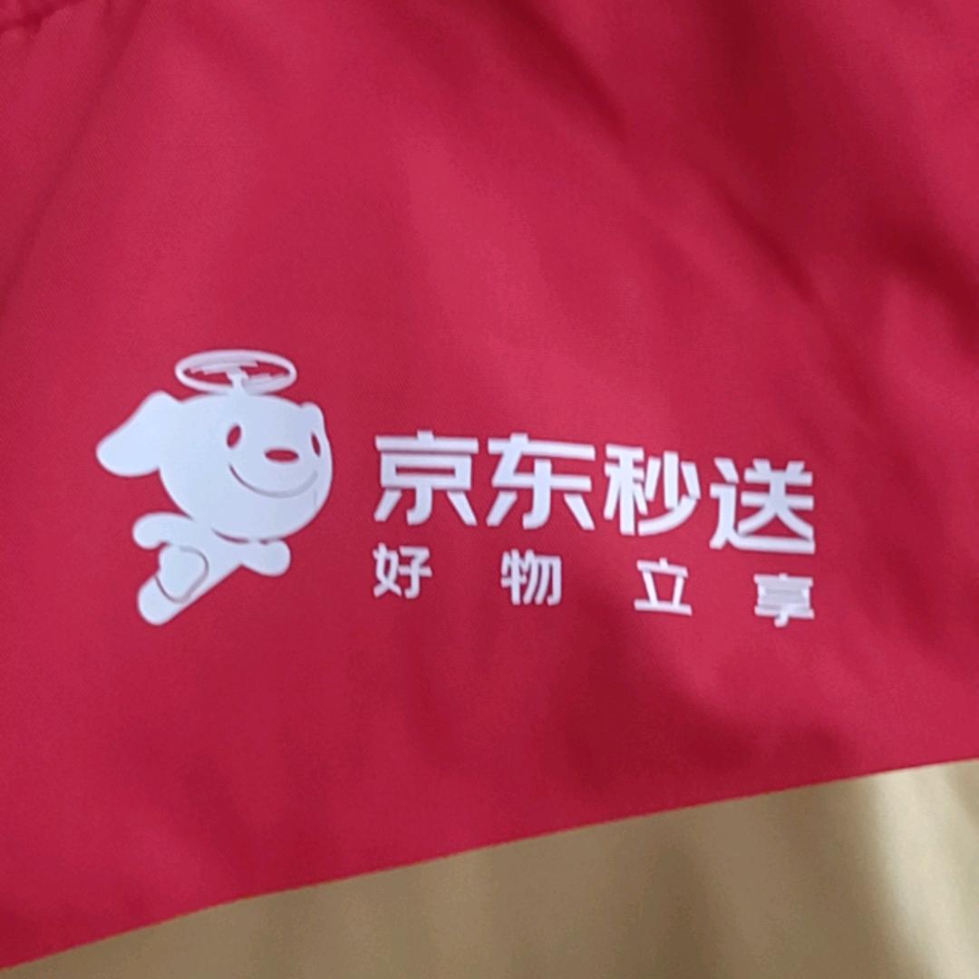 京东全职骑手