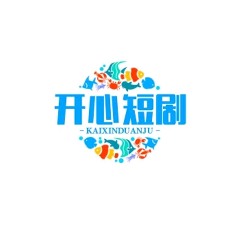 快乐一生