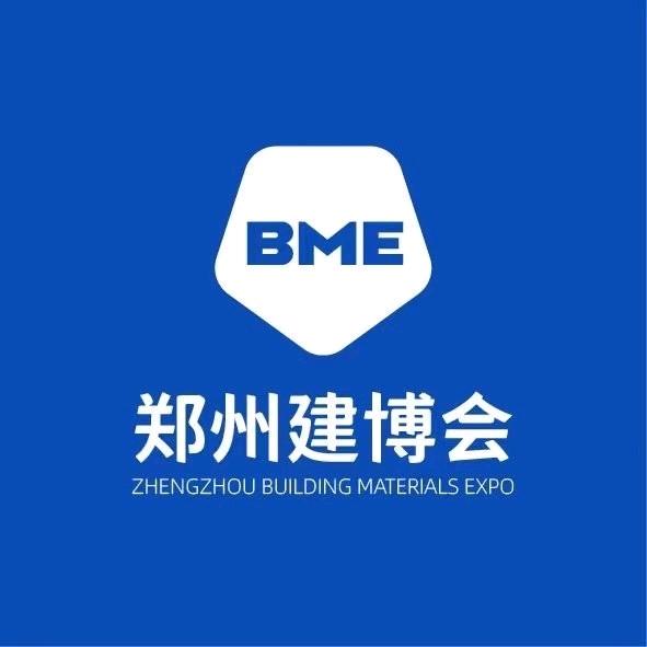 郑州建博会（中原国际博览中心）