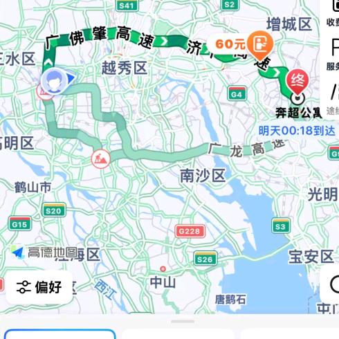有你真好