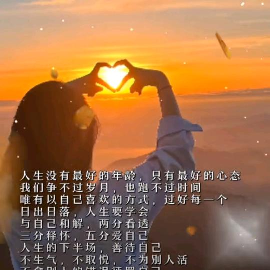 💞℘࿐ᩚ欢聚ლ一汤℘࿐ᩚ