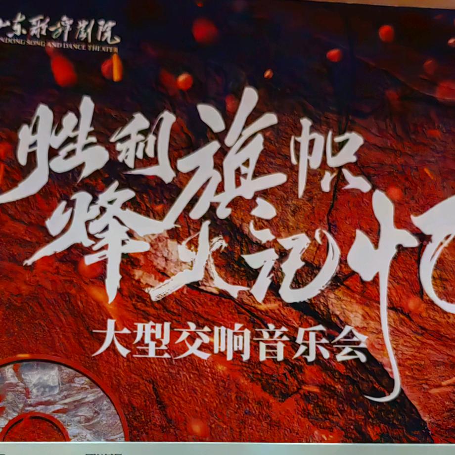 水调歌头