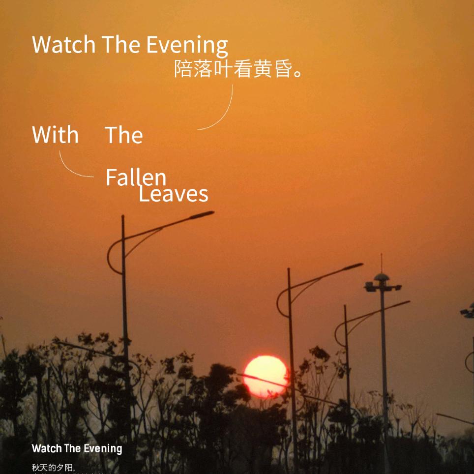 忧心