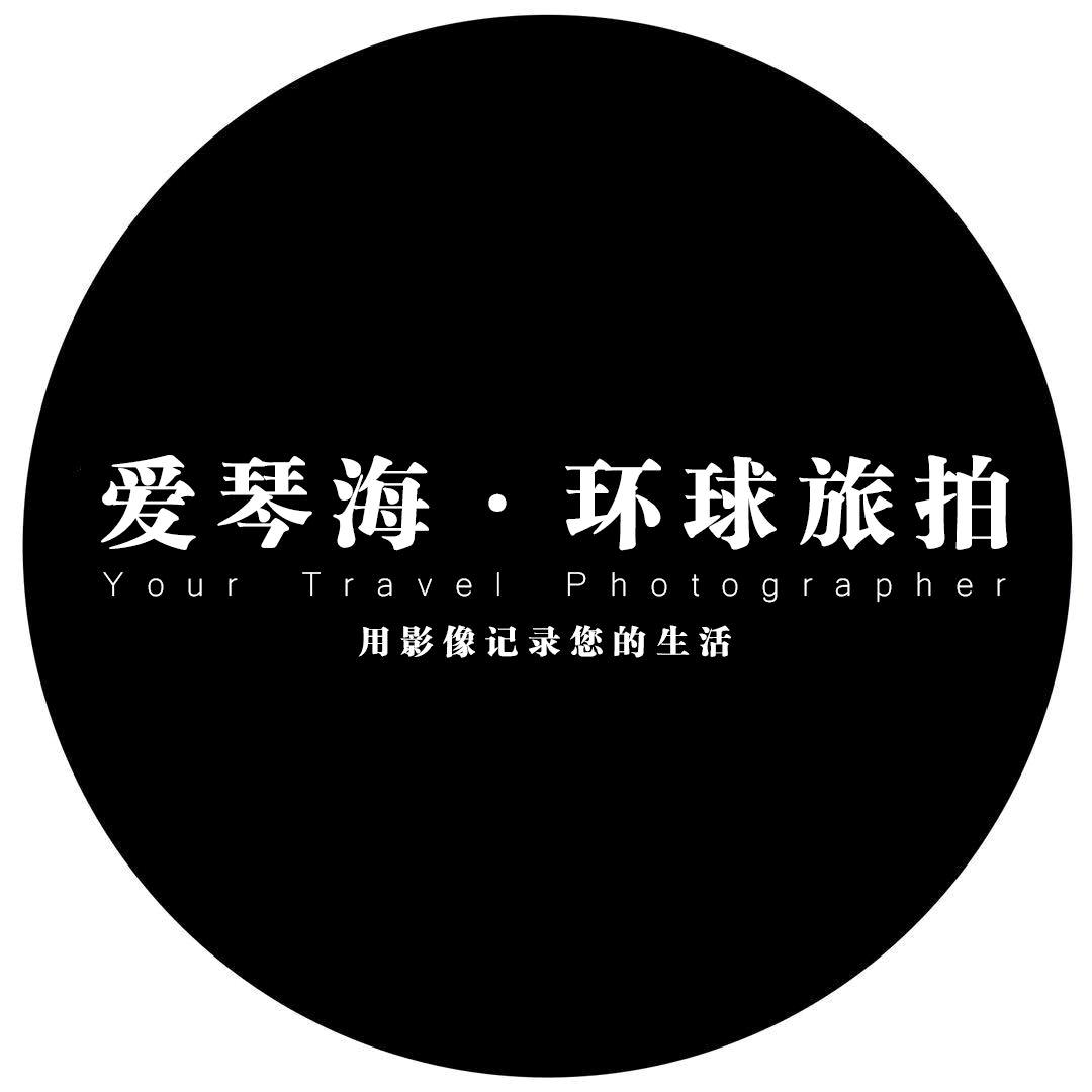 爱琴海摄影