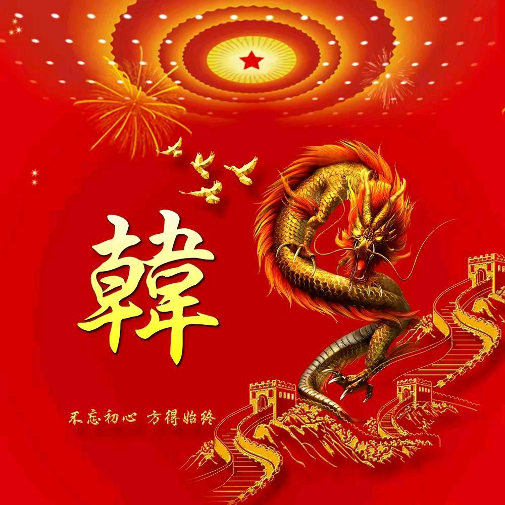 桂华华