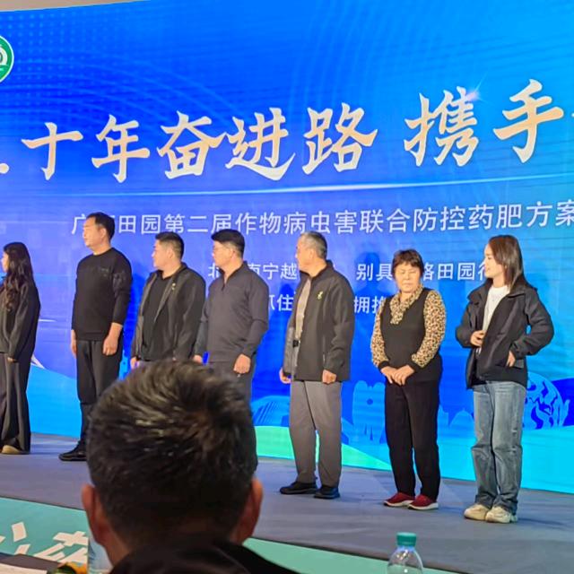 泰州禾乐农资