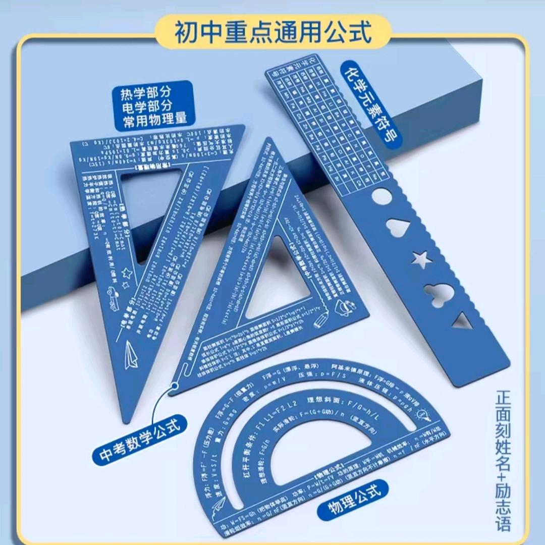 祥子文具定制