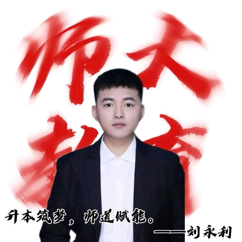 师大专升本_潍护在线