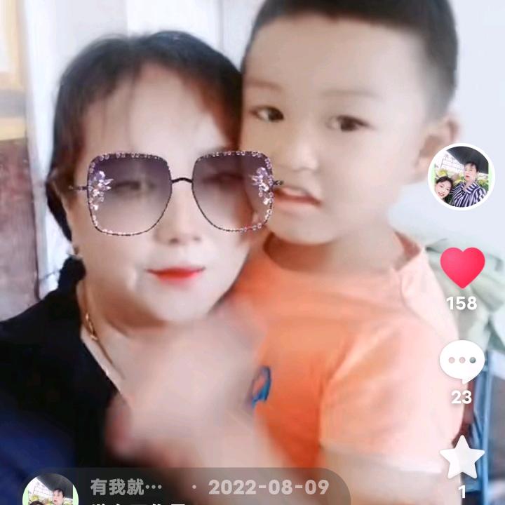 有我就有快乐