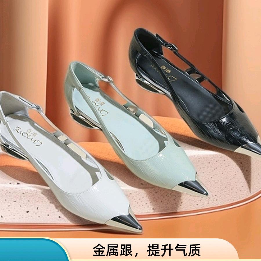 香港ZhOUXJ奢饰品女鞋店