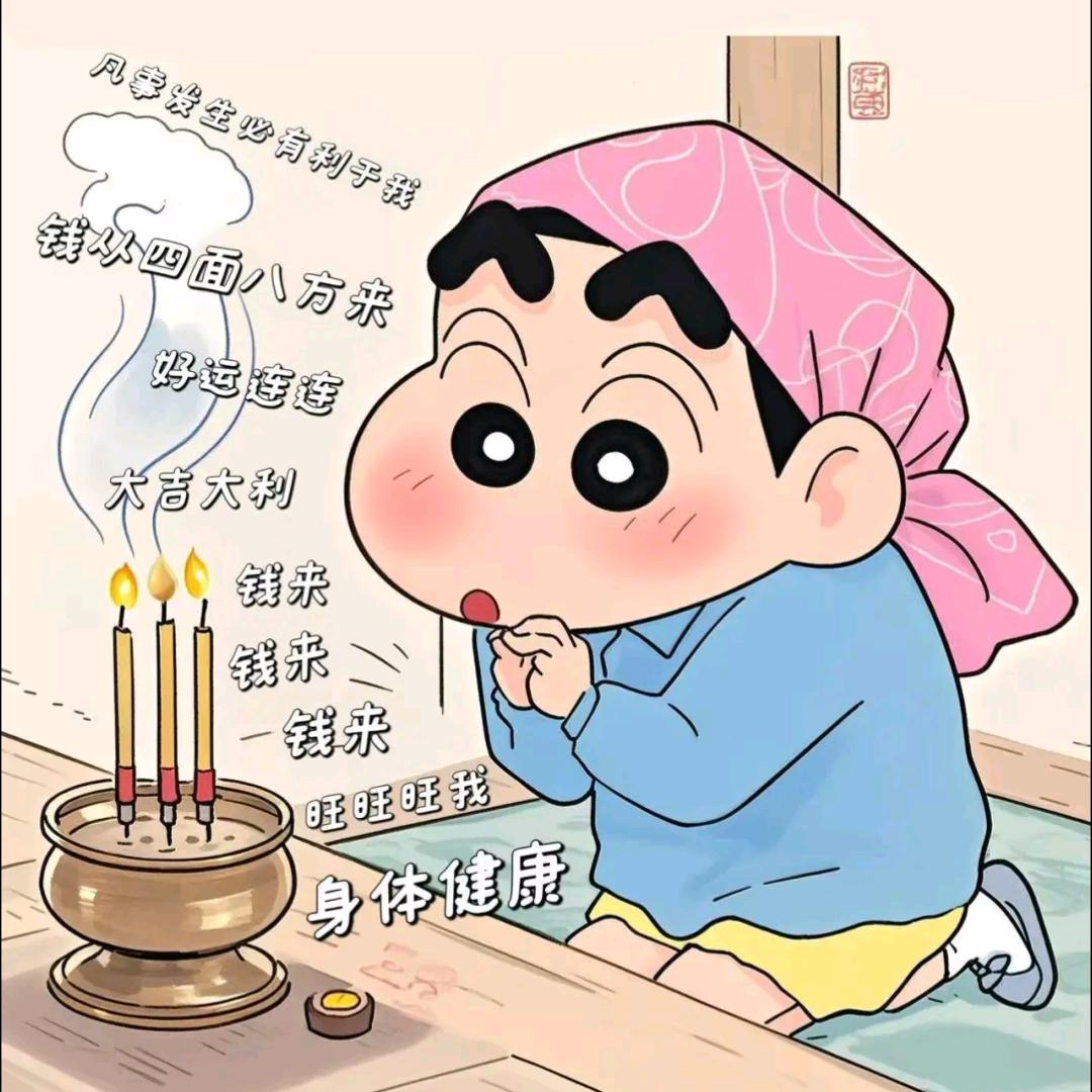 断耳白