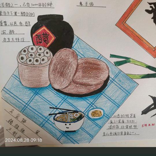 ☘️☘️☘️很好遇见🌺🌺🌺