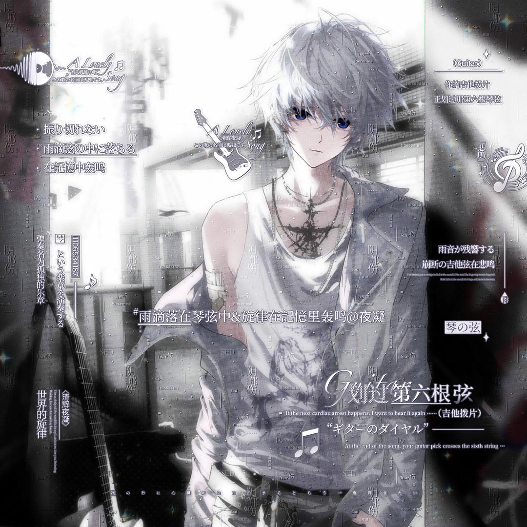 夜凝（两万分天花板老虎）