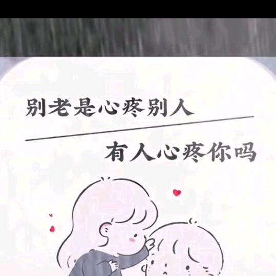 开心就好💞💞