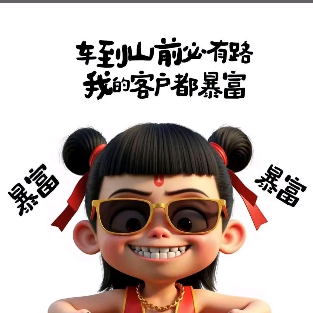 @郑是在下.阿涛