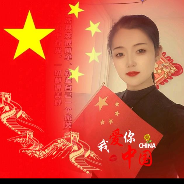 衡水房产  郭玲
