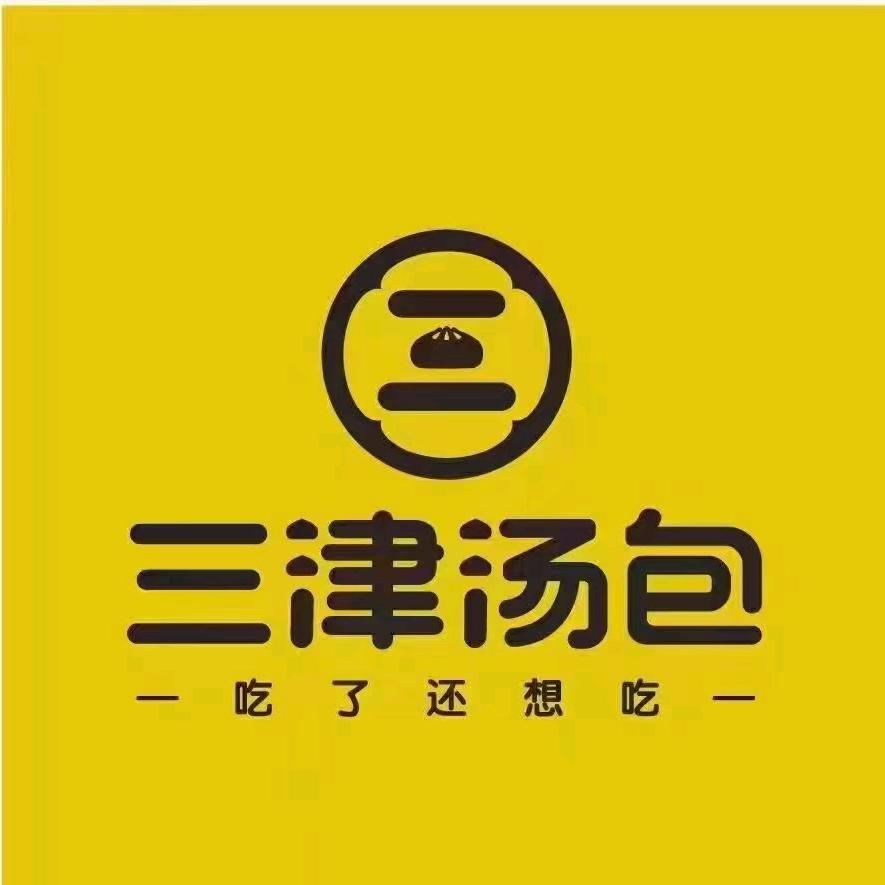 江西三津业绩提升服务号
