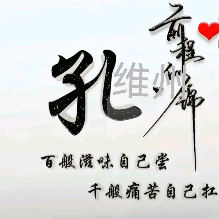 再生资源回收