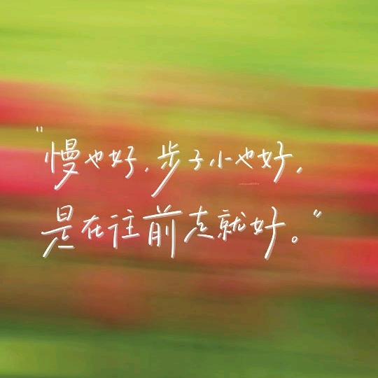 沐桉妈妈的日记簿（努力学习中