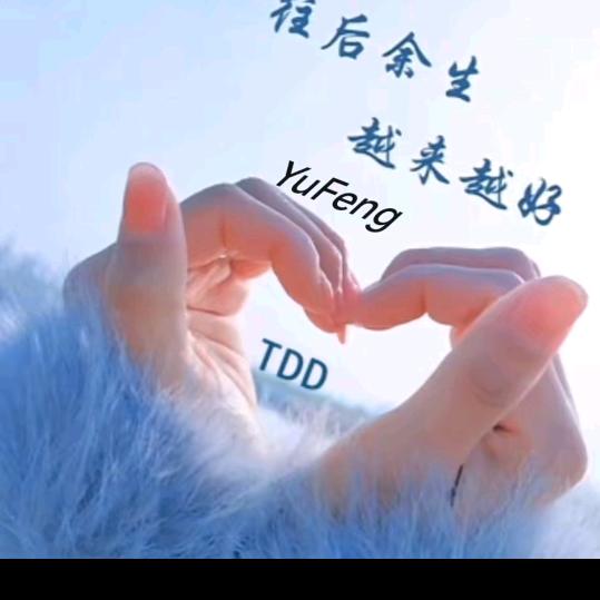人生如梦